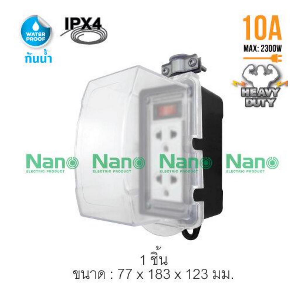 รูปสินค้า บล็อคยาง+เต้ารับ2ช่อง+เมนสวิตช์ พร้อมฝา PC กันน้ำ RB10HS2 -NM-CC RB10HS2-3M-CC RB10HS2-5M-CC RB10HS2-20M-CC