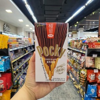 Biscoito De Palito Glico Pocky Sabor Thin / Extra Fino (Original) 44g