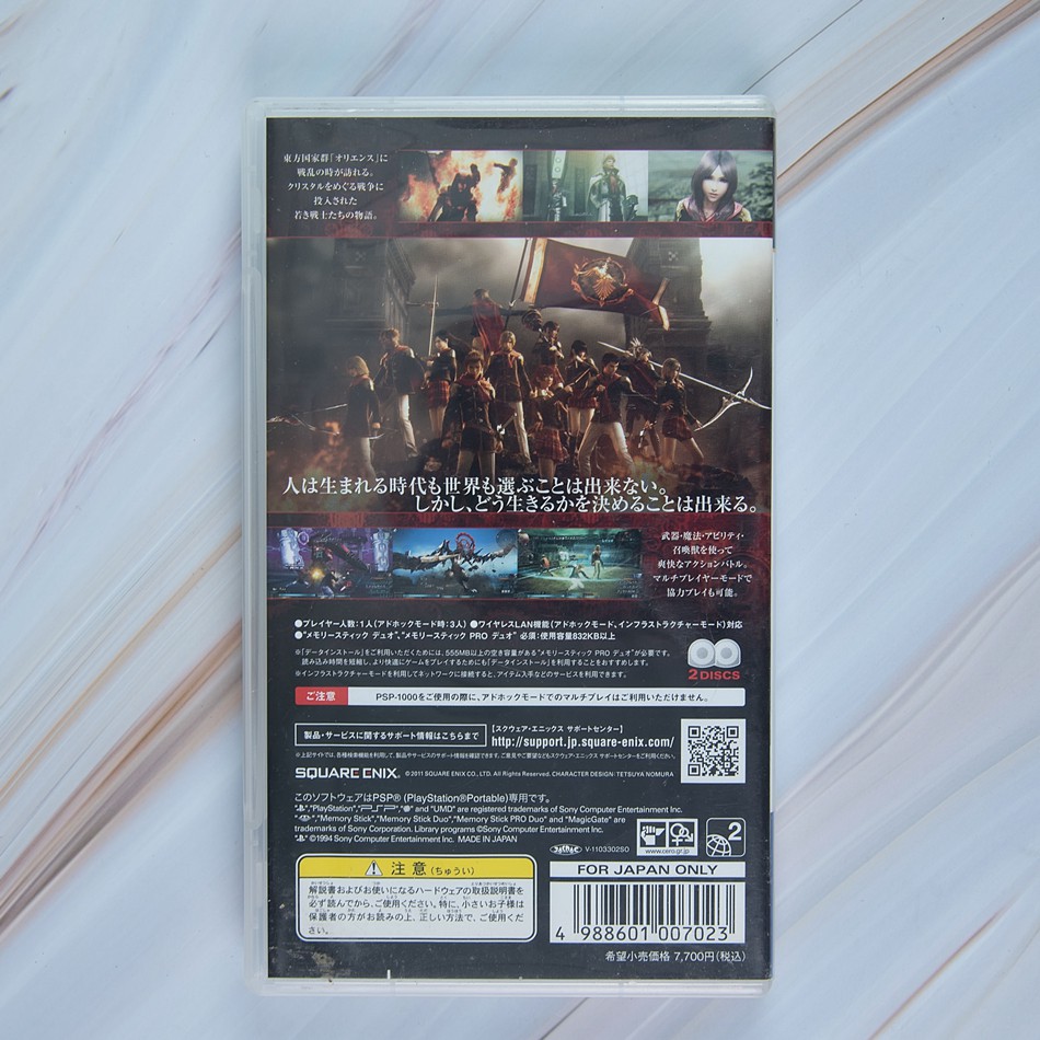 Final Fantasy Fantasy Zero Psp Gamefinal Fantasy Shopee Brasil