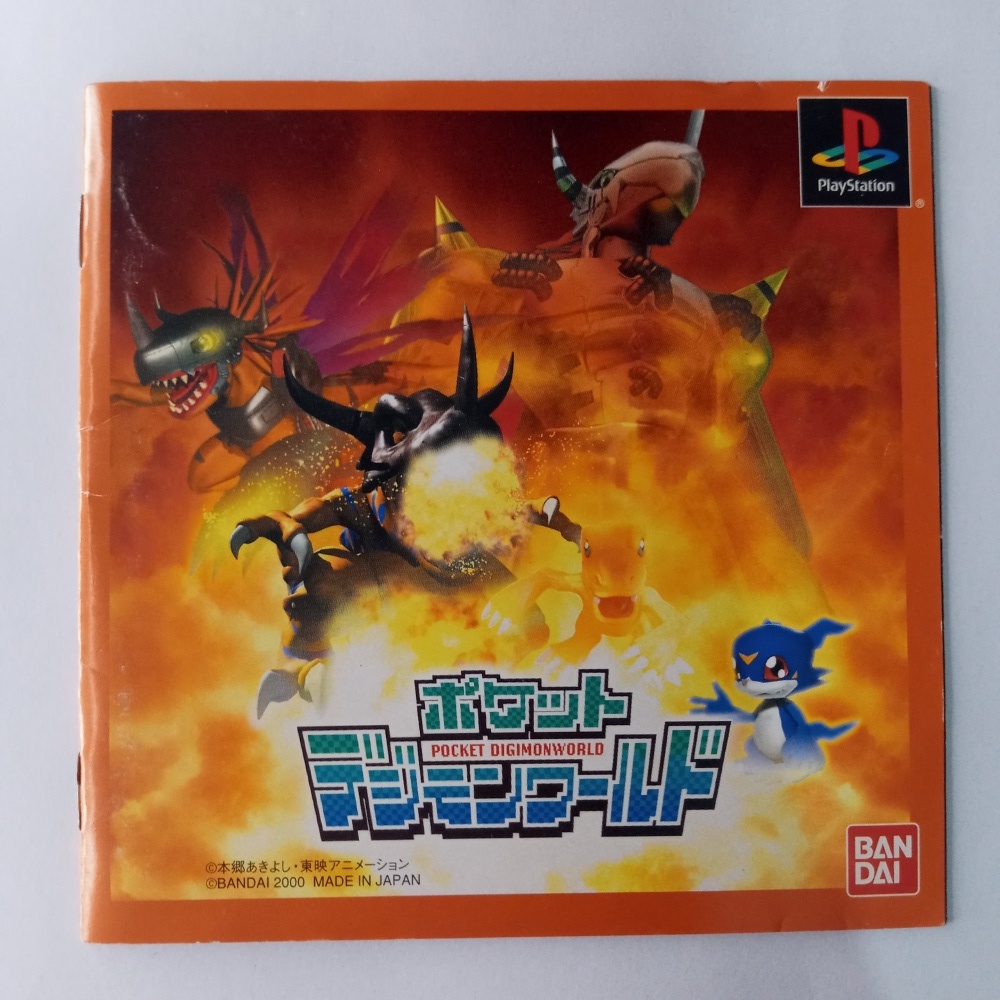 Pocket Digimon World - Sony PlayStation 1 PS1 - NTSC-J Japon - Bandai