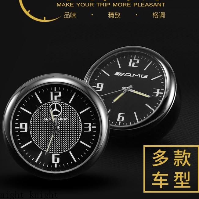Car Interior parts mini Clock Watch Auto Electronic Quartz Watch for Mercedes-Benz W203 W210 W211 W124 W202 W204 AMG