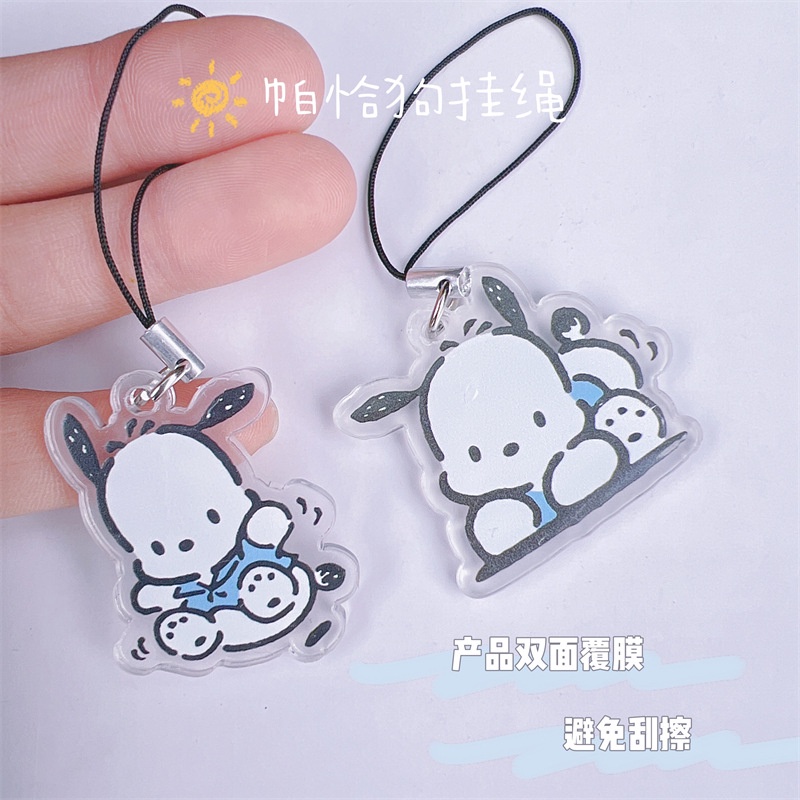 Pingente Fofo De Desenho De Cachorrinho/Mochila Escolar/Ornamentos em Oferta na Shopee