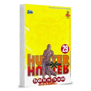 Mangá - Hunter X Hunter - 29 - Novo/Lacrado em Oferta na Shopee