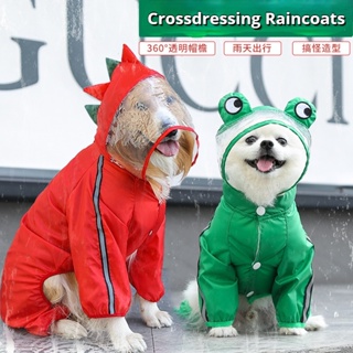 Capa De Chuva De Cachorro De Quatro Patas Universal Para Animais De Estimação / em Oferta na Shopee