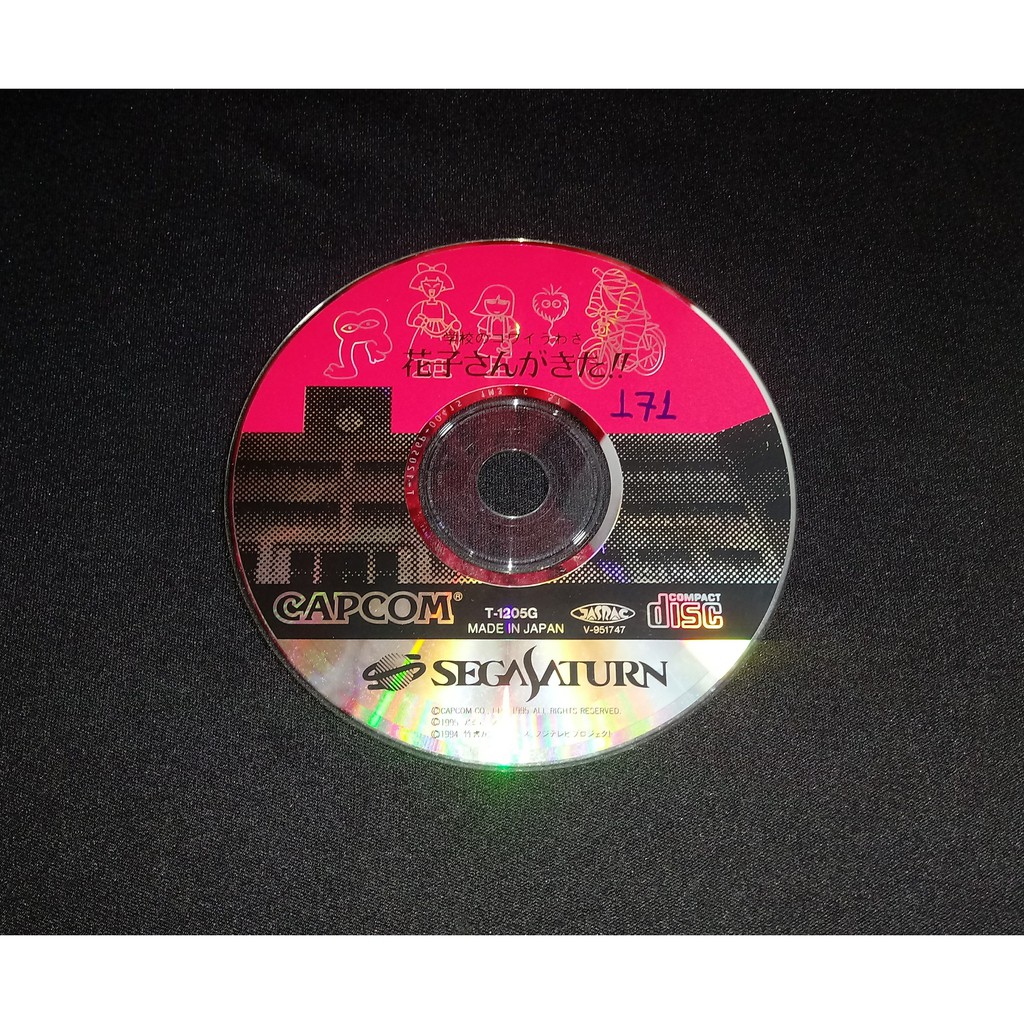 Gakkou No Kowai Uwasa Hanako San Ga Kita Sega Saturn Original Japones Shopee Brasil
