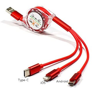 Cabo de Dados/Carregador Multifuncional 3 em 1 Multicolorido para iOS