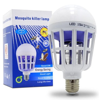 Lâmpada Luz Led 15 Watts Mata Mosquito Pernilongo 220v 110v