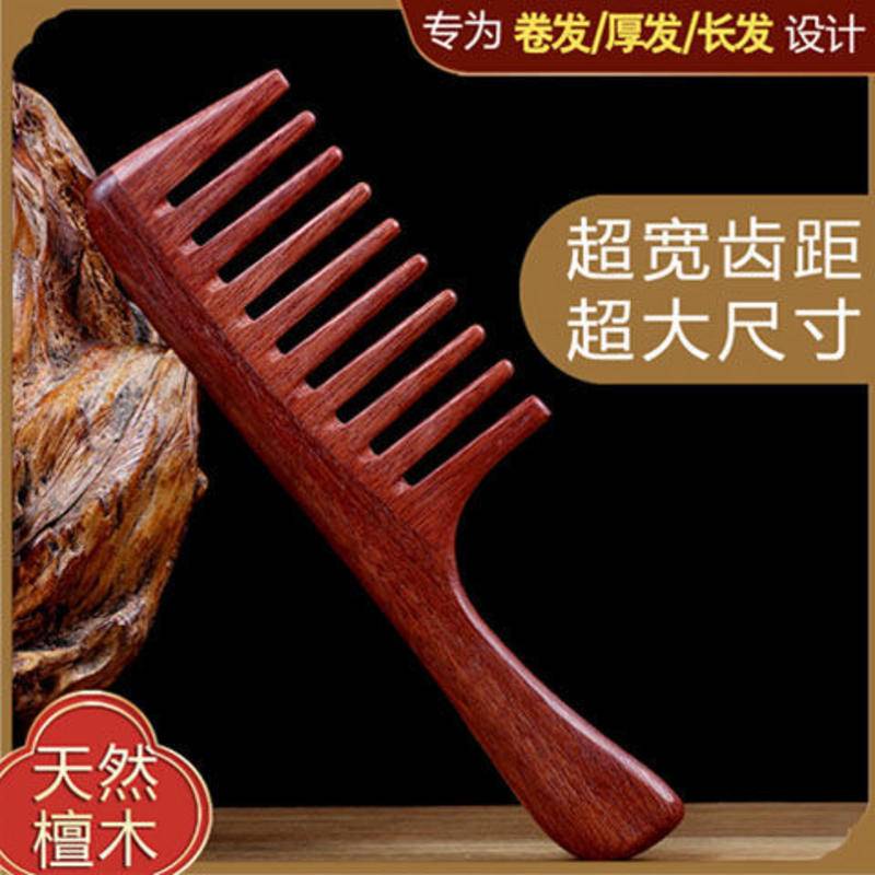 Pente De Madeira De Dente Largo Feito À Mão , Massagem Para Couro Cabeludo Cabelo De Sândalo Desembaraçador De Natural A