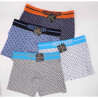 1 peça Cueca boxer premium - Algodão (Adulto)