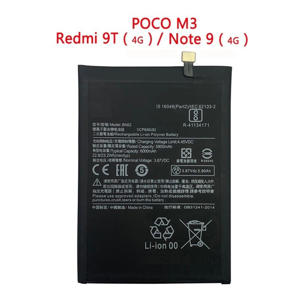 Bateria Celular Poco M3 / Redmi 9t / Redmi Note 9 (4g) Original Xiaomi Modelo BN62