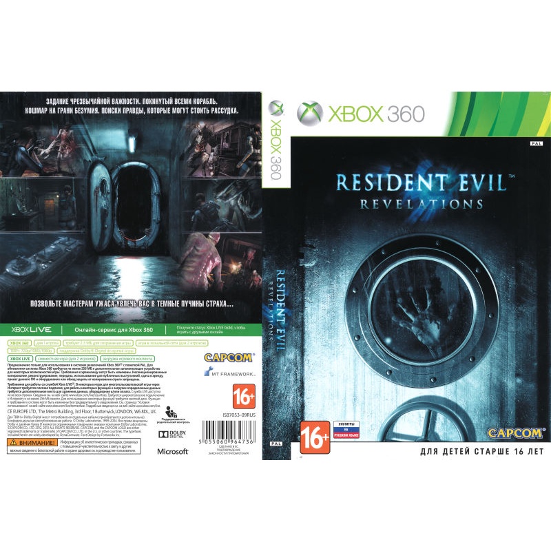 Resident Evil Revelations 1 P/ XBOX360 (LTU/LT/JTAG/RGH)