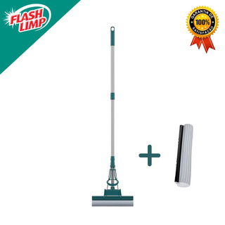 Mop Limpeza Geral Plus MOP7671 Com Refil Extra Flash Limp em Oferta na Shopee