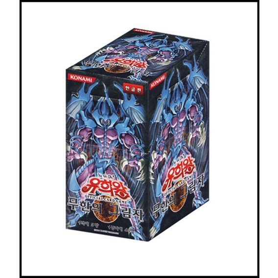 KOREA 🇰🇷 Yugioh Card BACH "Battle of Chaos" booster box / Korean