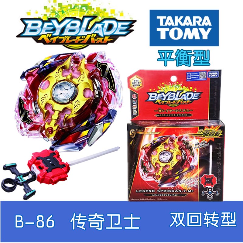 GENUINE TOMY BEYBLADE BURST STARTER SET W/ LAUNCHER B-86 SPRIGGAN LR 895923 Spinning toys