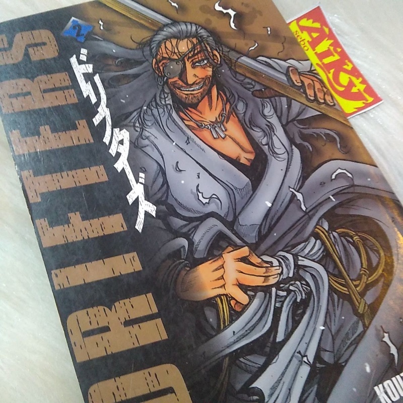Manga Drifters Volume 2 de Kouta Hirano Edições Sampa