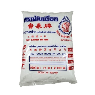 Farinha de Arroz Motigome White Elephant Azul 500g