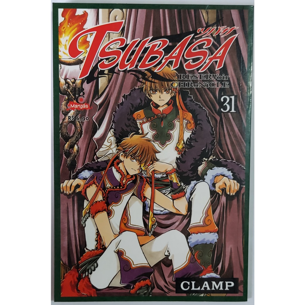 チープ CLAMP SPECIAL BOOK16 www.hallo.tv