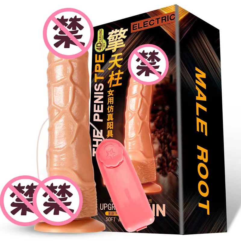 Pênis Realístico com Vibrador Cor de Pele YJ-VB em Oferta na Shopee
