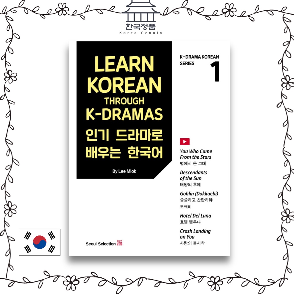 Língua Coreana Para Aprender Com dramas Populares 1 | Shopee Brasil