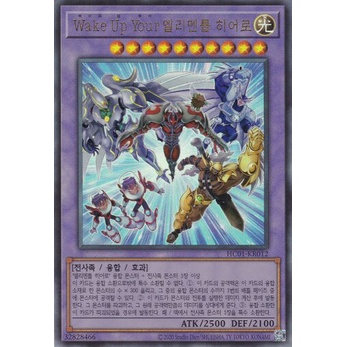 [HC01-KR012] YUGIOH Ultimate Rare "Wake Up Your Elemental HERO" Coreano