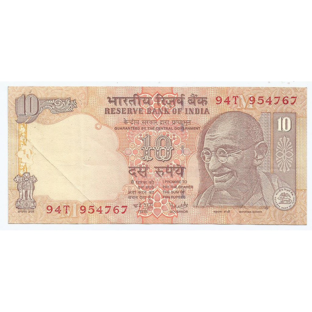 Cédula Reserve Bank Of India.