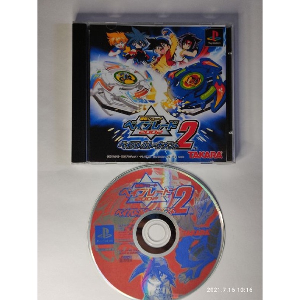 Beyblade 2 2002 para ps1 | Shopee Brasil