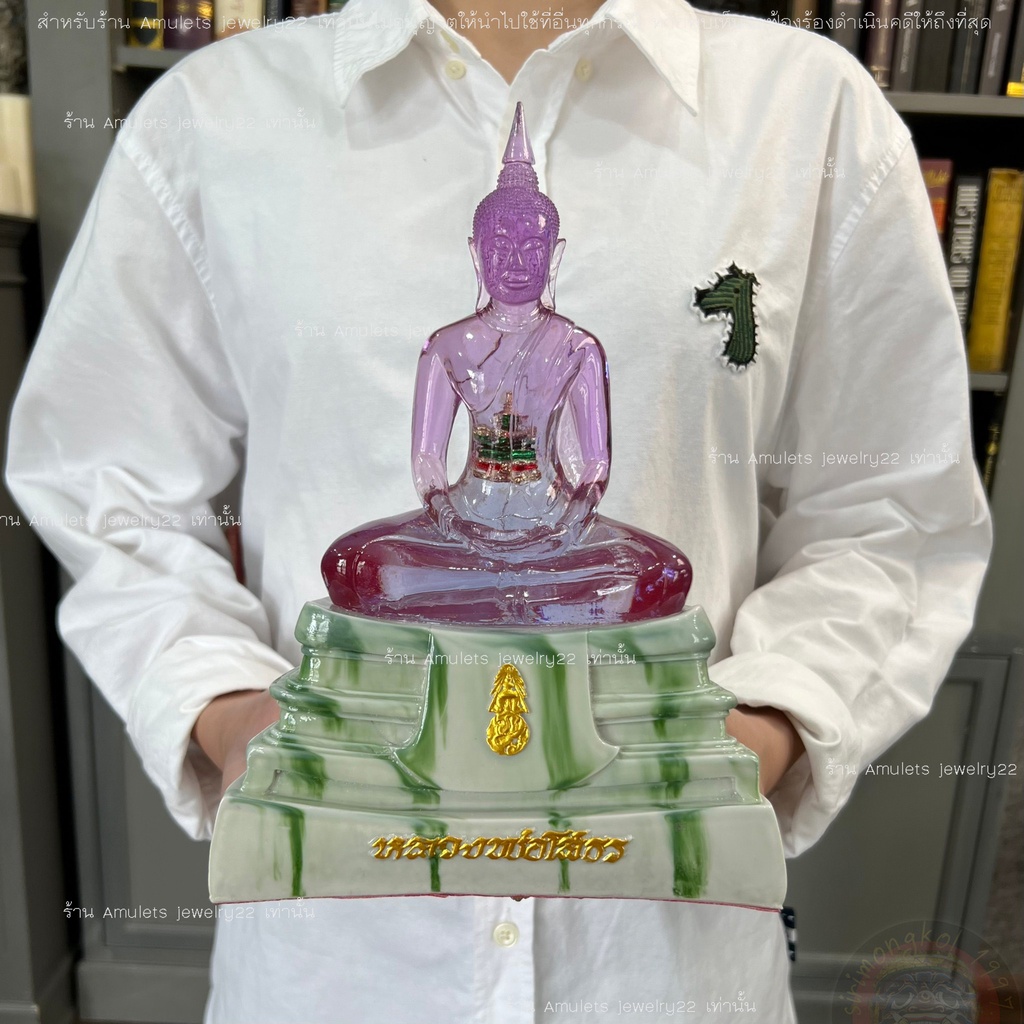 รูปสินค้า พระบูชาหลวงพ่อโสธร หน้าตัก 5 นิ้ว ฐานหินอ่อนลายหยก