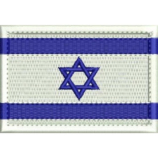 PATCH BORDADO 8x5,5 cm BANDEIRA ISRAEL OFICIAL com ou sem CARRAPICHO e termocolante