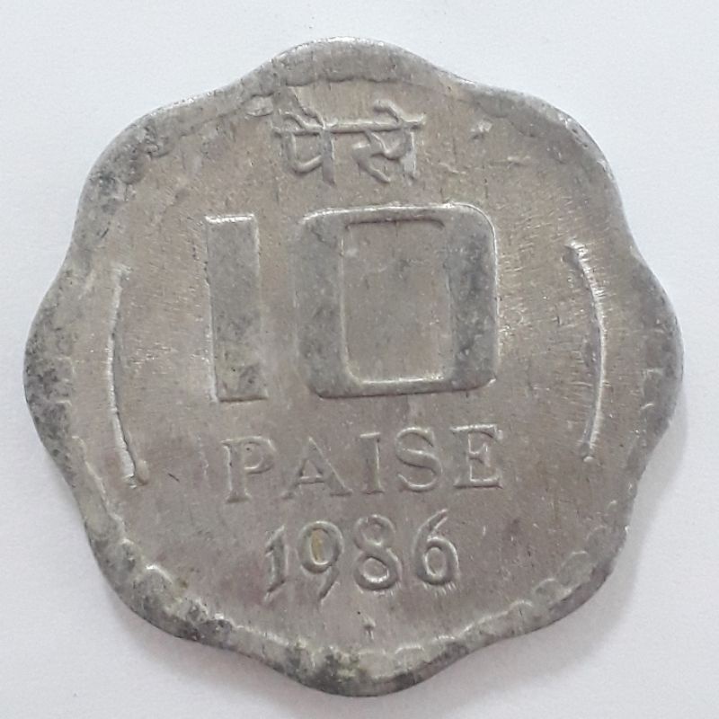 (m592) Índia moeda 10 paise 1986 (23,03mm) km#39
