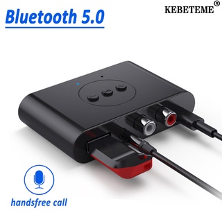 Bluetooth 5.0 Receptor De Áudio 3.5 Milímetros RCA Adaptador U Disko Estéreo Música Do Carro Sem Fio Falante Amplificador