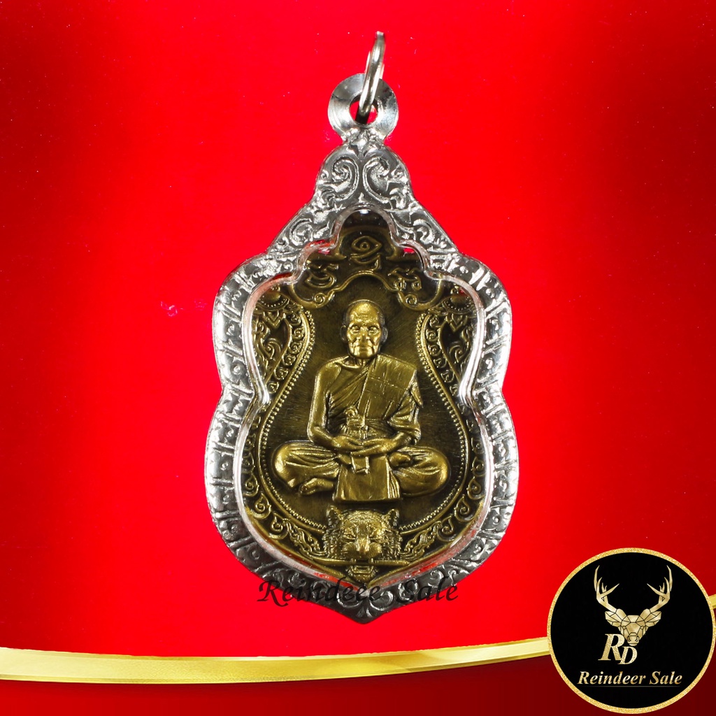 รูปสินค้า จี้พระเหรียญเสือคาบดาบ หลวงพ่อพัฒน์ วัดห้วยด้วน นครสวรรค์