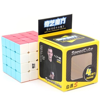 Cubo Mágico 4x4x4 Qiyi cube profissional em Oferta na Shopee