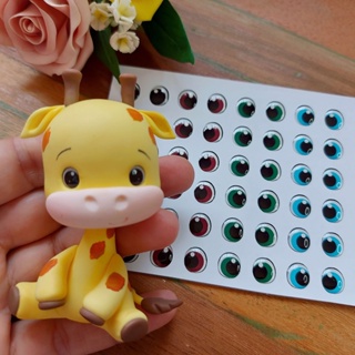 Olhos Adesivos Resinados MC046 - Cores Preto, Castanho, Verde e Azul em Oferta na Shopee