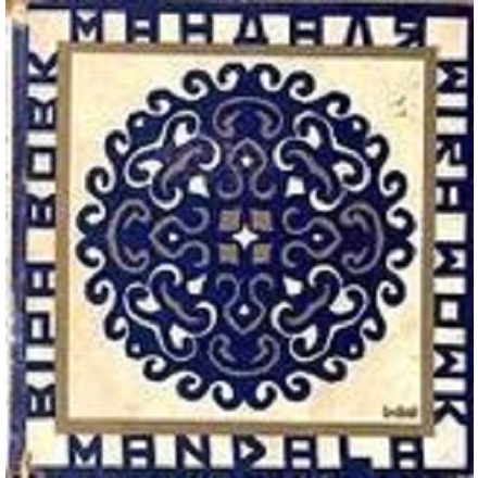 Mandala - Wira Wowk (capa Dura)