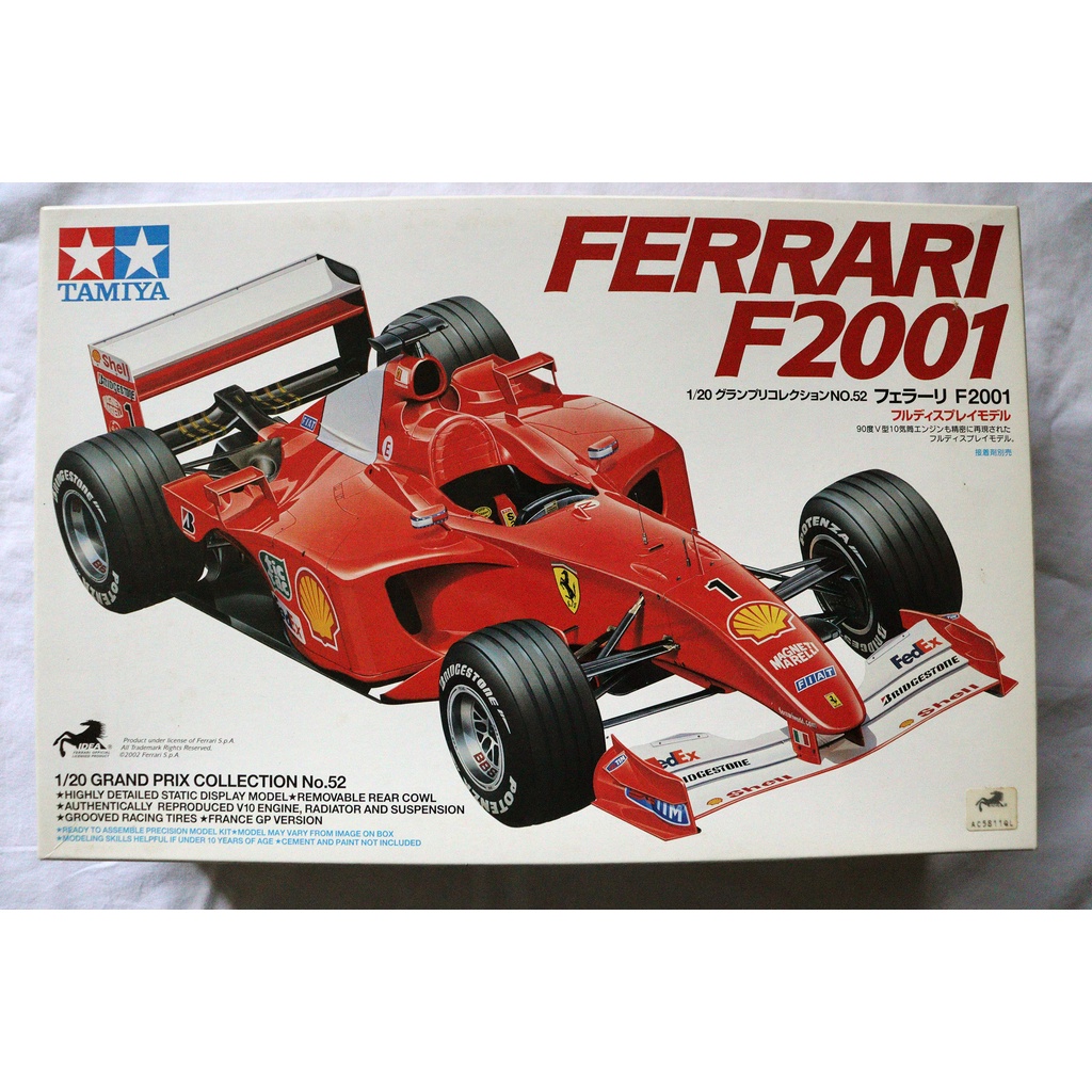 ☆値下げ☆タミヤ 1/20 フェラーリ SF70H マスターワークコレクション