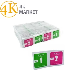 Kit De Limpeza Para Aplicação Películas De Vidro 3D 5D 9D