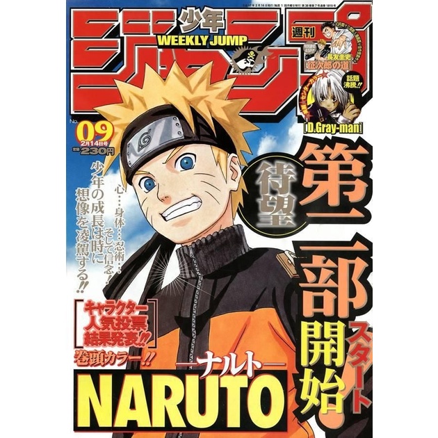 Poster Naruto Tamanho Grande A3 Cartaz de Cinema - Quadro Anime Naruto