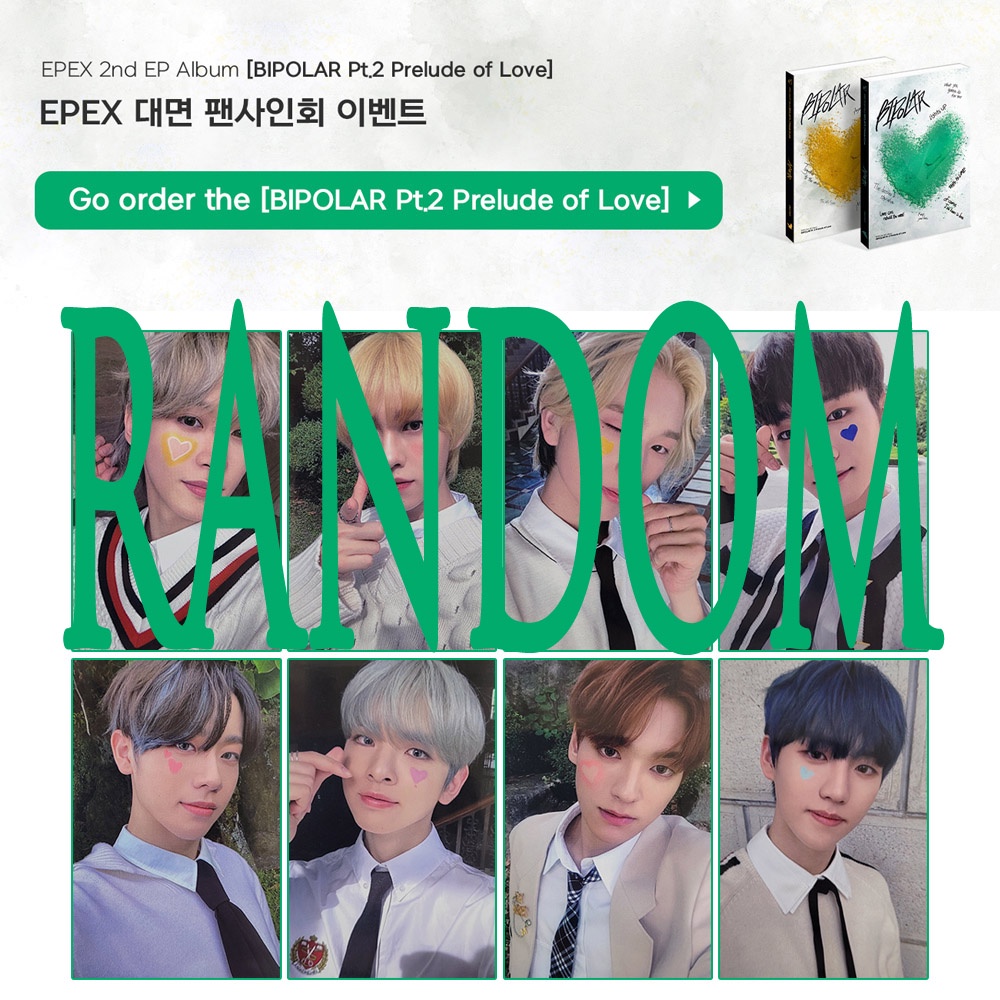EPEX エイデン トレカ 2,3集 完売 - K-POP・アジア