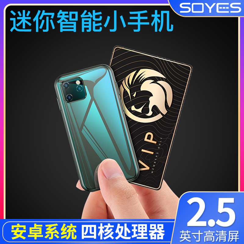 Sistema Android Pocket Smartphone Pequeno 3G Mini XS11 Suoye GPS Câmera Dupla WIFI Atacado