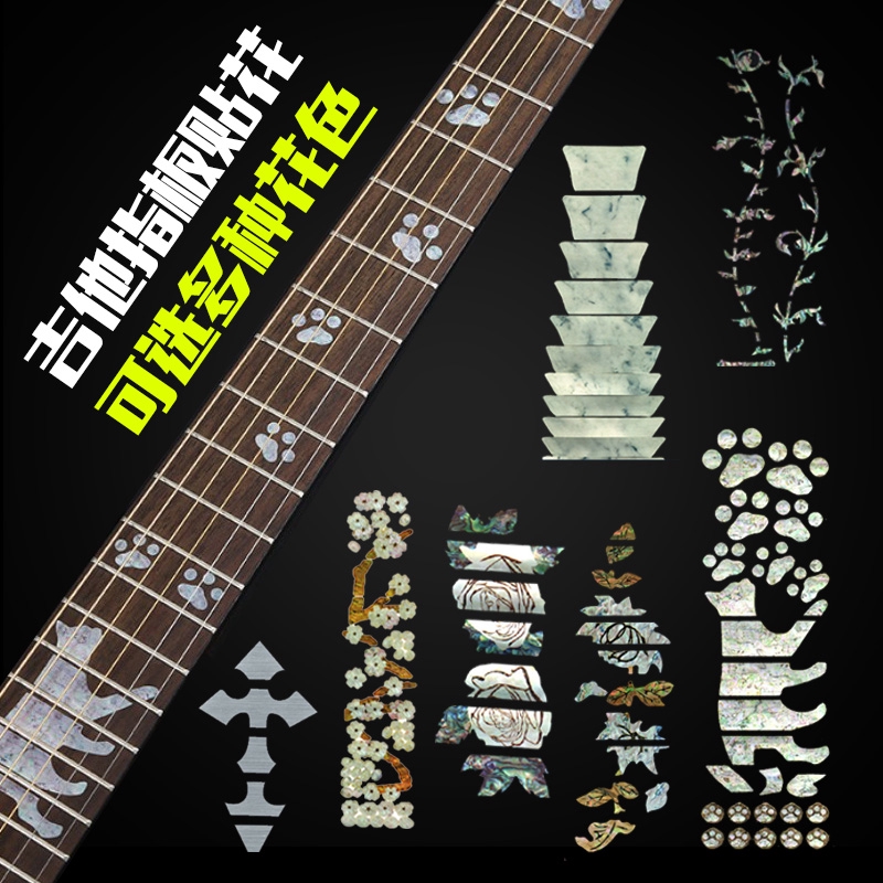 Adesivos de guitarra acústica adesivos placa de guarda painel decorativo guitarra elétrica Fingerboard adesivos decalque