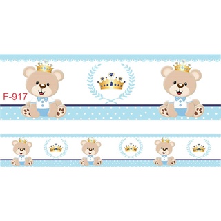 Faixa Decorativa Quarto Menino Urso Principe Coroa Infantil