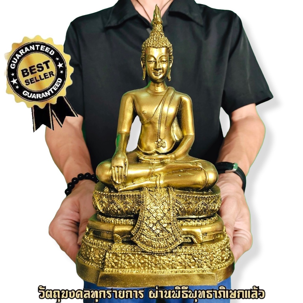 รูปสินค้า พระพุทธรูปปางสะดุ้งมาร หน้านางสุโขทัย สีทองโบราณ หน้าตัก 5 นิ้ว
