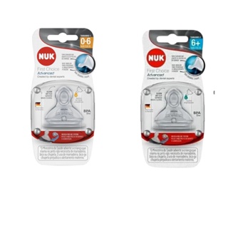 Bico nuk first advanced t1 e t2 silicone em Oferta na Shopee