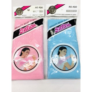 Toalha para Banho Japonesa Salux bucha para banho