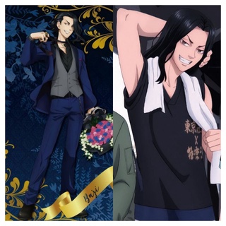 Anime Tokyo Revengers - Keisuke Baji