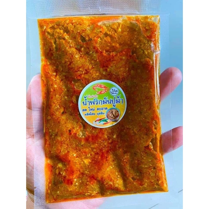 รูปสินค้า น้ำพริกมันปูสดใหม่ เครื่องแน่น หอมอร่อย