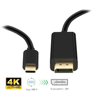 Cabo Usb Tipo C Para Displayport 1,80 Metros em Oferta na Shopee