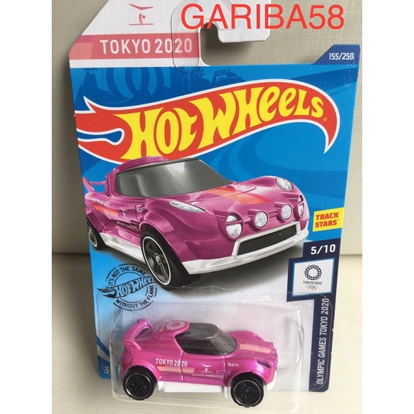 HOT WHEELS HI BEAM GINÁSTICA ARTÍSTICA OLYMPIC GAMES TOKYO 2020 GARIBA58 em Oferta na Shopee