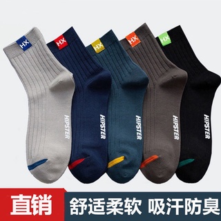 Meias Esportivas Estilo Verão Absorvente De Suor Tendência Térmica Combina Com Tudo Femininas M