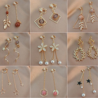 Brinco Pendurado Coreano Não Perfurado Fofo Clipe Nos Brincos Hipoalergênico Pérola em Oferta na Shopee